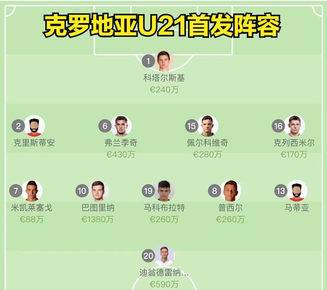 全场比赛结束，AC米兰2-3亚特兰大！